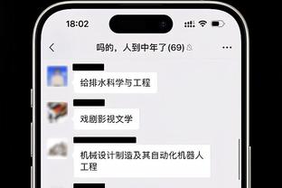 毛剑卿：孙兴慜现在还不算超巨，但肯定是超一流球星了